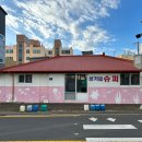 하모상가로 이미지