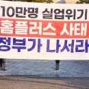 진보홈-마트