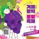 둔덕가족생활체육공원 이미지
