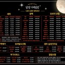 동남광택 이미지