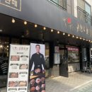 한보학원 앞 이미지