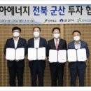 (주)코리아에너지 이미지