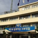 강산세탁소 이미지