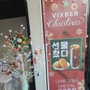 빅스버