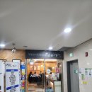 람바다 | [경기_분당]판교_신흥맛집강자_해물찜_맛집_람바다_방문후기