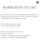 홍피아노음악학원