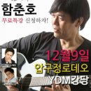 지인음악학원 이미지