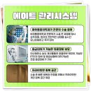 남자 속쌍 눈수술 매몰(비절개) 가격 붓기 후기 궁금해요