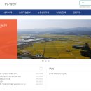 영덕군농업기술센터 | 영덕군 농업기술센터 홈페이지 - 바로가기