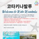 에이블레지던스 | 말레이시아 코타키나발루 풀패키지 가족연수 추천 이유 &amp; 2026 여름 모집 중!