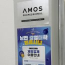 경상대학교 제2BTL GS편의점 | 📍진주 [어테인헤어] 재방문한 겨울 톤다운 염색 잘하는 곳 추천