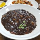 석문손짜장마을