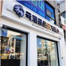 청주귀금속 | 청주금거래소 방문후기 골드바 실버바 귀금속 상담