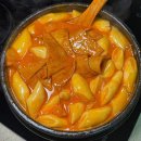 춤추는떡볶이 | 밀떡볶이 인기템 빨강고구마 황치즈 떡볶이 밀키트 후기와 꿀팁