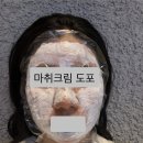 지성왕모공홍조민감성 피부 포텐자 N팁 4주텀 3회차 내돈내산 찐 후기 - 톡스앤필 신논현점