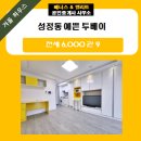 통계청사거리 이미지