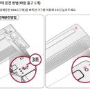 타 아파트에서 경험한 황당한 하자처리(에어컨 실외기 불량) 이미지