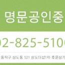 두산위브트레지움 주변 이미지