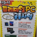클랜피시방 이미지