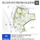 청화파크