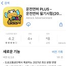 녹천자동차운전학원