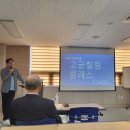 [종강후기_오정동]오!정다운 마을 역사이야기