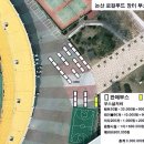 논산로컬푸드협동조합 이미지