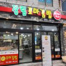 장림16-1 이미지