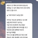 바오치과의원 이미지