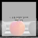 네일할까요
