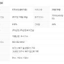 삼정그린코아더베스트 이미지