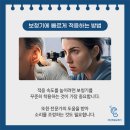 이룸보청기 이미지