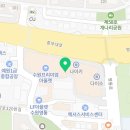 콜핑용인