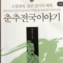 [연회원]청주 답사기 올립니다~ 이미지