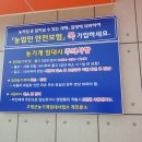 농기계임대사업소 성산분소 이미지