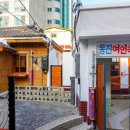 대흥여인숙 이미지