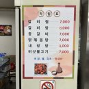 강촌삼계탕 이미지