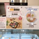 유니네탕후루
