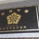 시나브로음악학원 네이버블로그