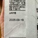 화담유통