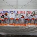 군장에너지(주) 이미지