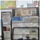 네e버공인중개사사무소 이미지