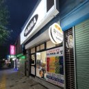 얌마(Yamma) 이미지