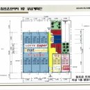 서진프라자 앞 이미지