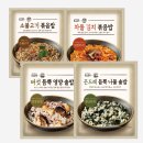 자연별곡 버섯 듬뿍 영상 솥밥 냉동 볶음밥 후기