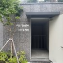 센트레빌 아파트 인근 이미지