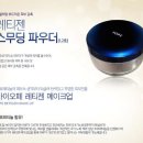 루스 메이크업