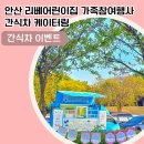 리베어린이집 이미지