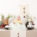 로엘 | 산후조리원 연계 스튜디오 베이비로엘 백일사진 후기