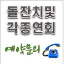 (주)비제이 이미지